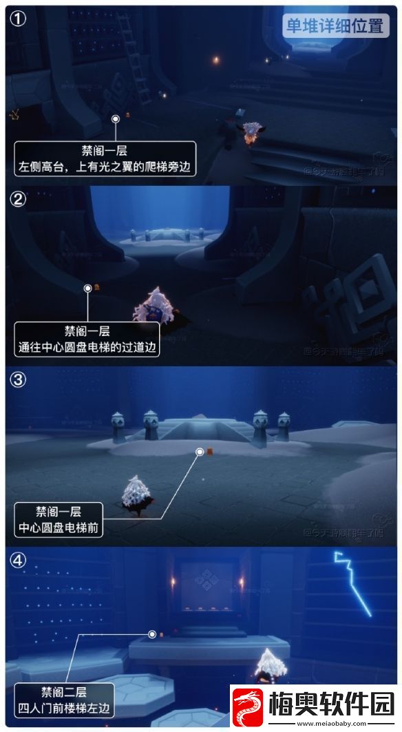 光遇12月28日季节蜡烛位置一览2023