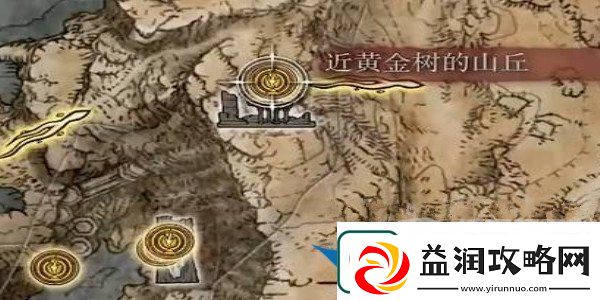 艾尔登法环女武神任务