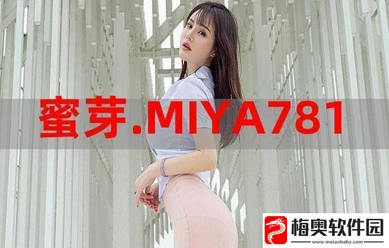 蜜芽.MIYA188.CNN精彩内容等你来