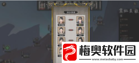 鬼谷八荒怎么加入宗门