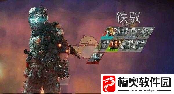 Apex