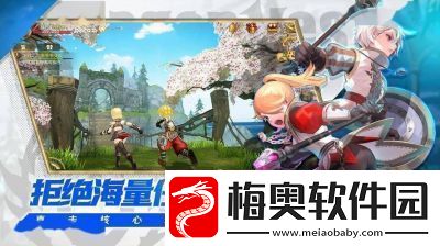 龙之谷全职业介绍