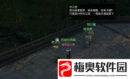 逆水寒手游问天下谁是英雄任务攻略