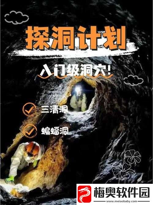 双指深入