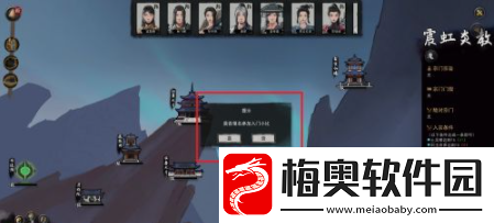 鬼谷八荒怎么加入宗门