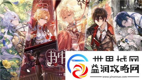 时空中的绘旅人「魔女的复苏」系列时装上线！换上璀璨装扮