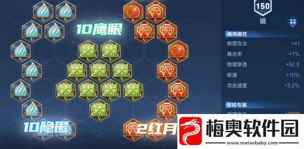 王者荣耀镜打法教学攻略