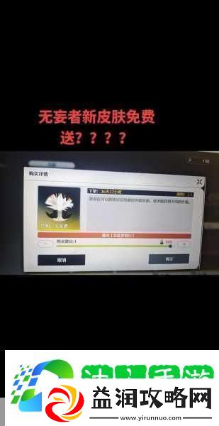 鸣潮无妄者获取全攻略