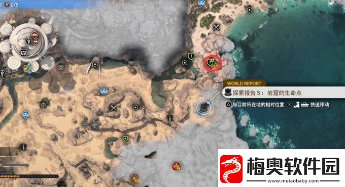 最终幻想7重生古代物质在哪