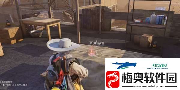 七日世界麻辣兔丁罐头食谱如何获取