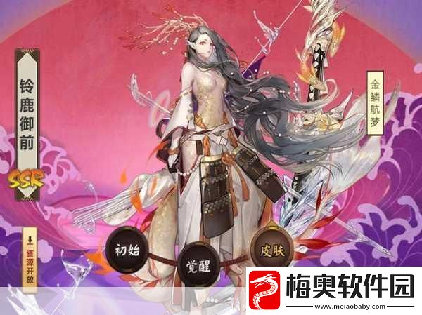 阴阳师鸣屋御魂