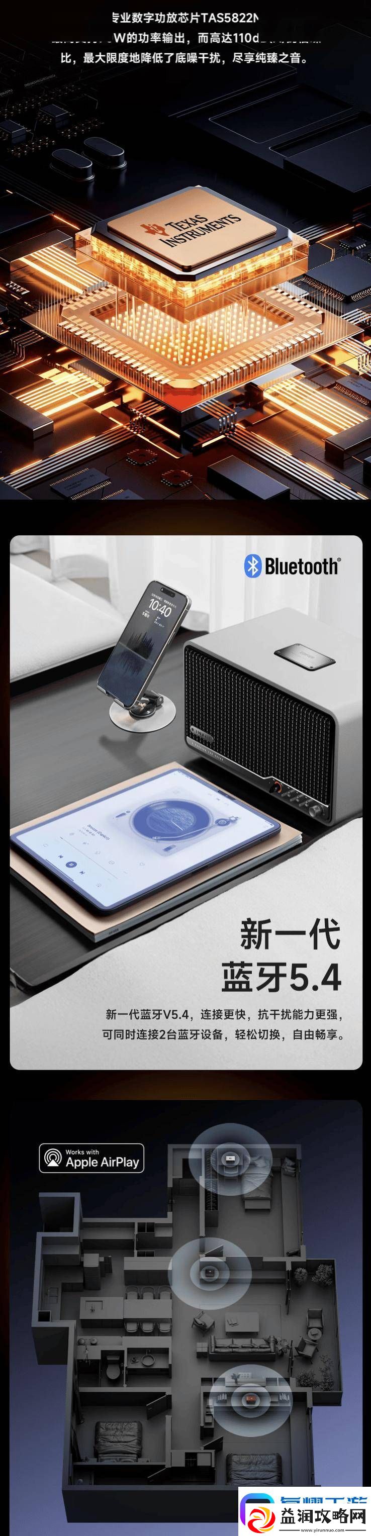 漫步者S300蓝牙音箱上市