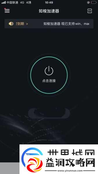 夜里100种禁用软件APP