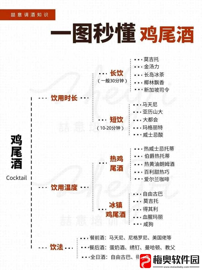 剑侠情缘天山武器洗练