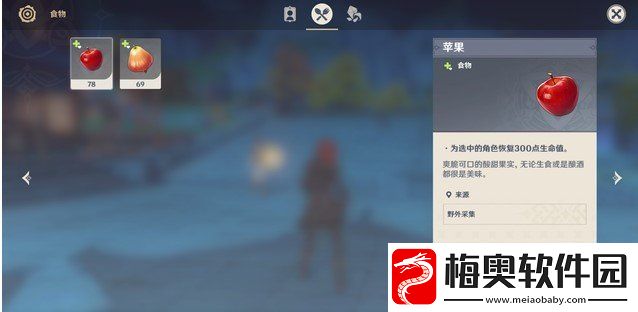 原神参量质变仪怎么用