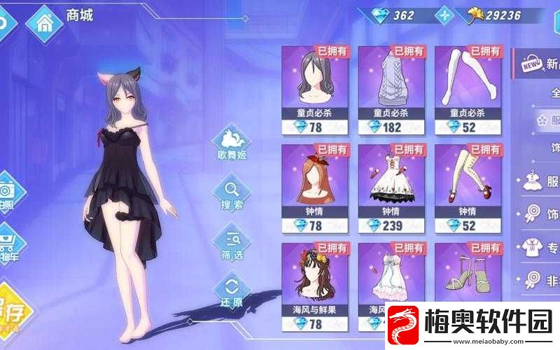 命运歌姬