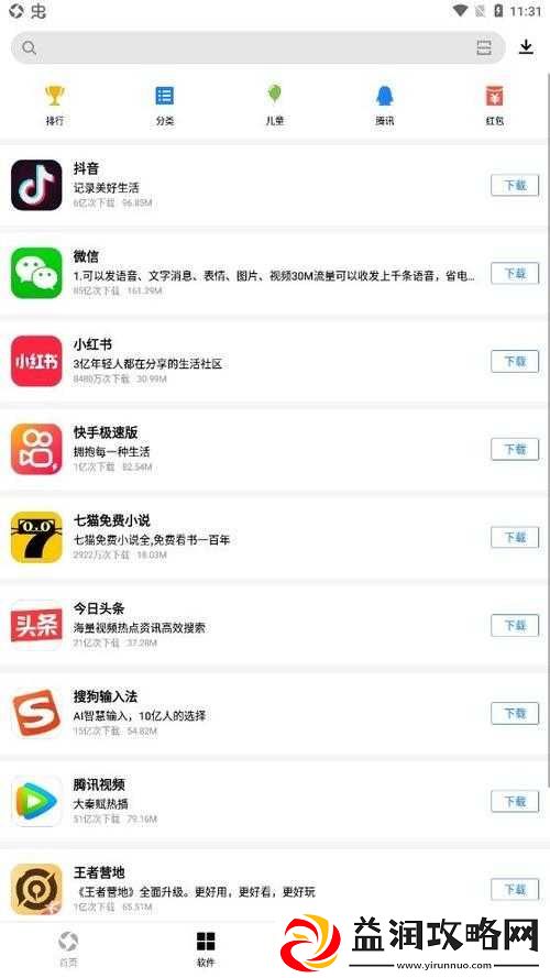 十