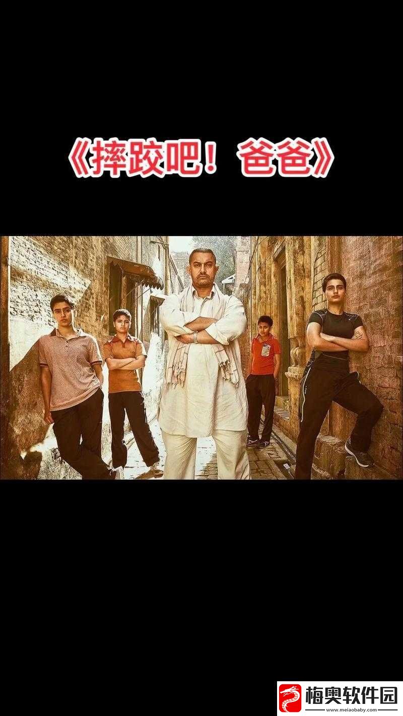 推倒国