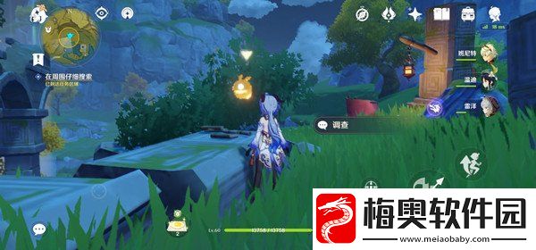 原神天遒宝迹任务怎么完成