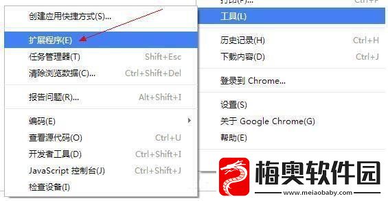 谷歌浏览器怎么设置兼容模式