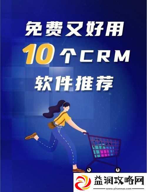 成品视频CRM999