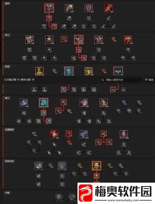 暗黑破坏神4撮任务攻略