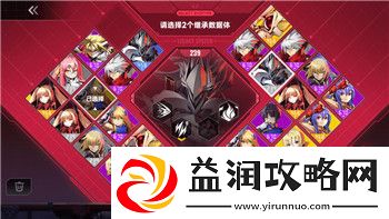纸嫁衣谜境攻略第五章男生成
