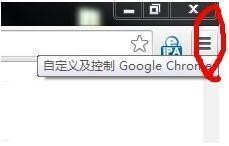 谷歌浏览器怎么设置兼容模式