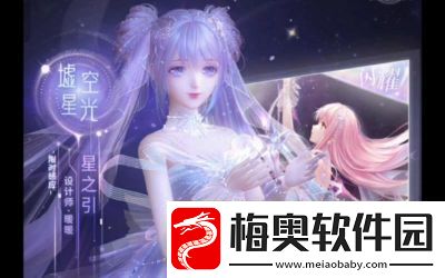 无限暖暖欧切诺位置攻略详解快速找到你所需的NPC