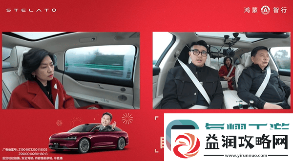 余承东自曝