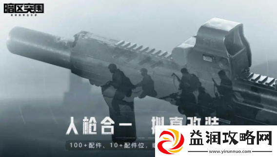 暗区突围回收站管理处钥匙在哪里