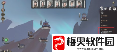 鬼谷八荒怎么加入宗门