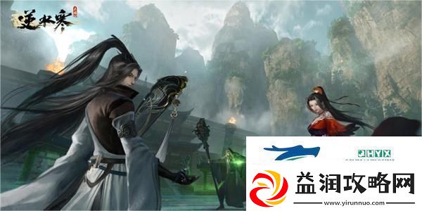 逆水寒手游欢喜冤家奇遇怎么过