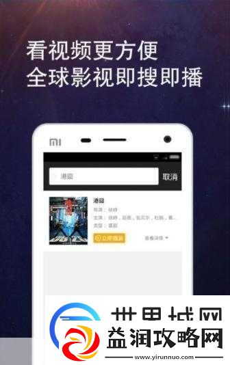 夜里100种禁用软件APP