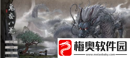 鬼谷八荒怎么加入宗门