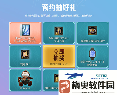 龙之谷怀旧服新服盛启萨芬特拉今日12点等你来冒险！