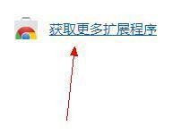 谷歌浏览器怎么设置兼容模式