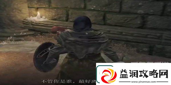 艾尔登法环女武神任务