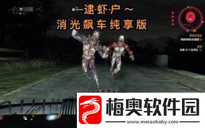 消逝的光芒