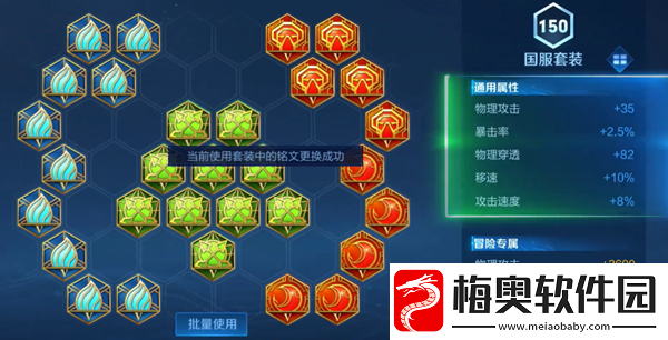 王者荣耀镜打法教学攻略