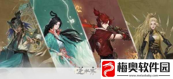 逆水寒手游追命支线怎么过