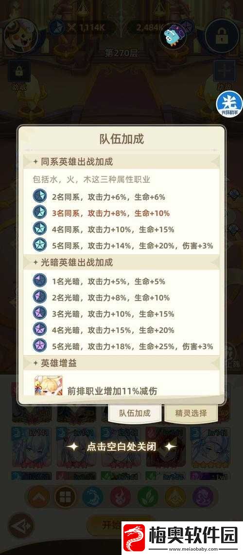 深度解析