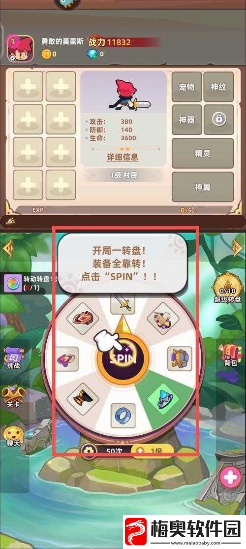 萌宠之争双开攻略