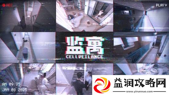 竟能偷窥美女