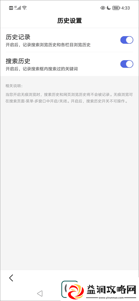 百度大字版怎么拍照搜题