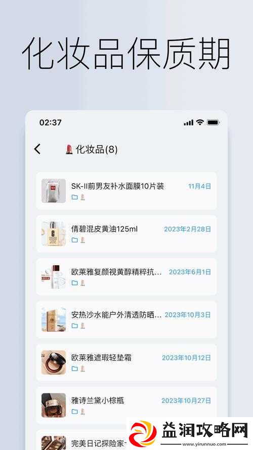 国精产品