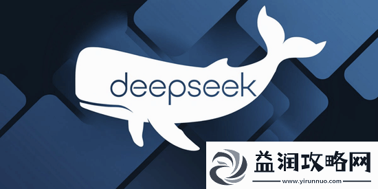 DeepSeek多岗位招人！实习生日薪最高达上千元