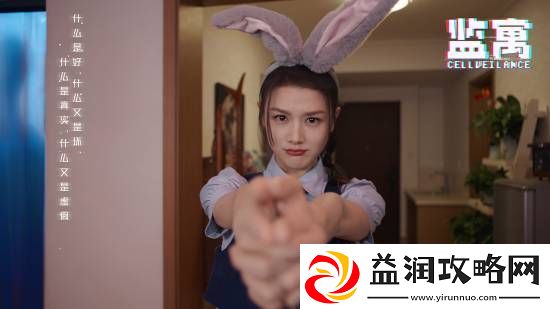 竟能偷窥美女