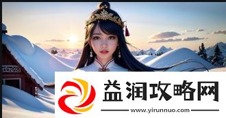国产做受4777cos动漫