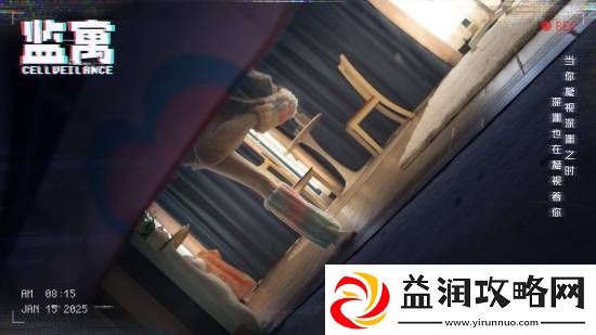 竟能偷窥美女